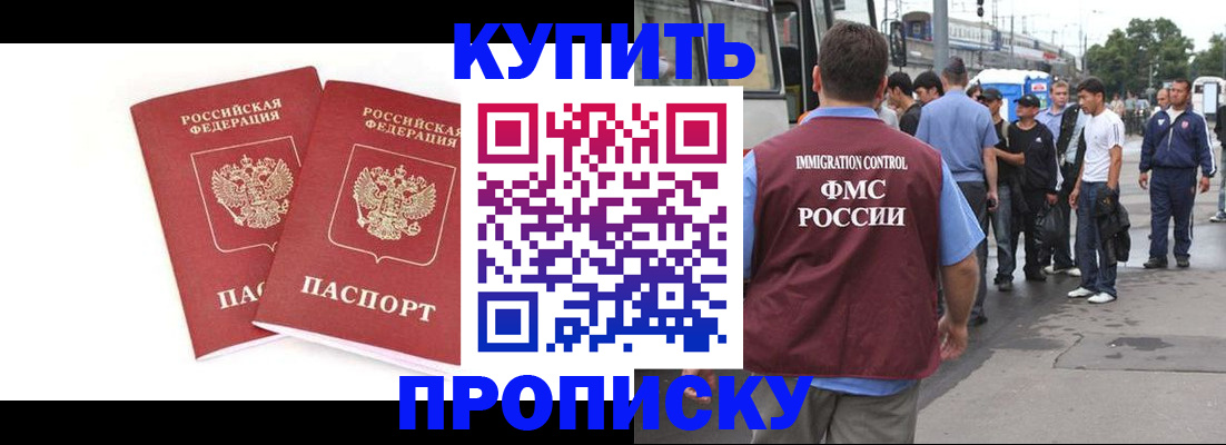 форма 3 в Грязовце