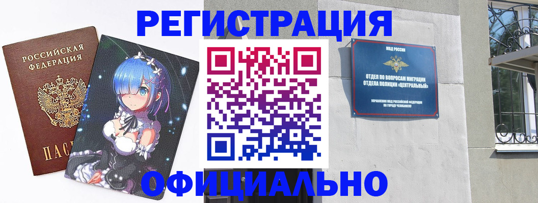 временная регистрация поиск в Грязовце